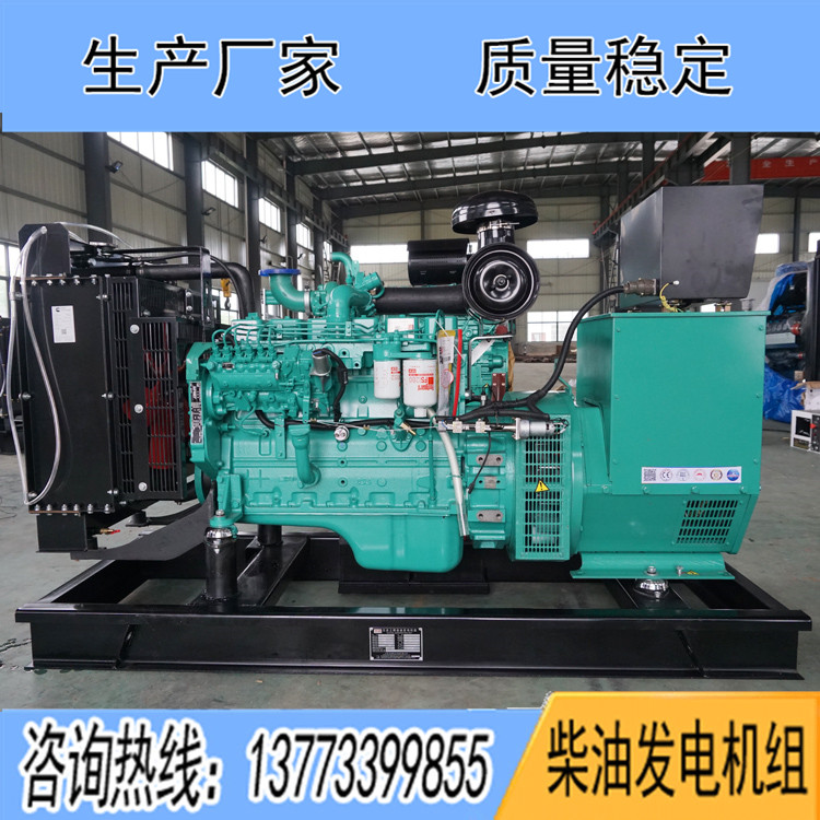 東風康明斯動力配套柴油發(fā)電機組價格表