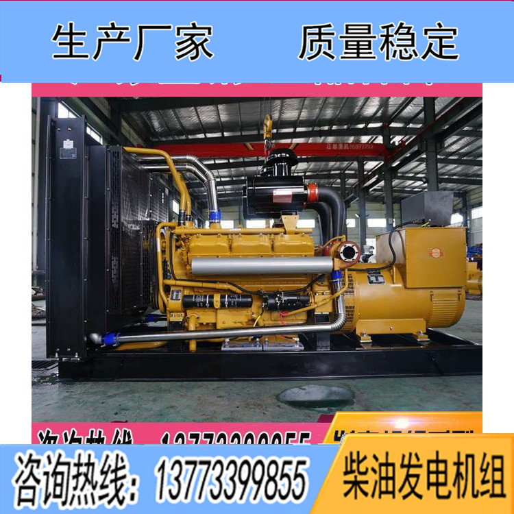 上?？ǖ贸鞘?00KW柴油發(fā)電機組KD26H550