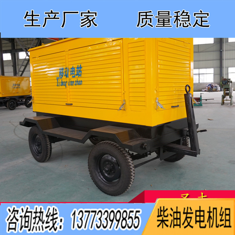 400KW四輪移動(dòng)拖車（不含機(jī)組）