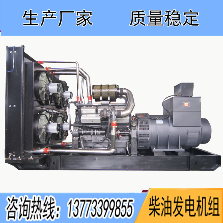 康沃700千瓦柴油發(fā)電機(jī)組KW33G1000D2