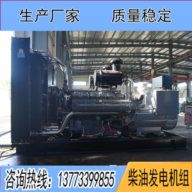 無錫萬迪動力500KW柴油發(fā)電機(jī)組WD269TAD45