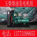 發(fā)電機組有哪些品牌？