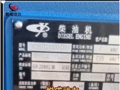 玉柴600KW柴油發電機組工廠測試驗收YC6TD1000-D31