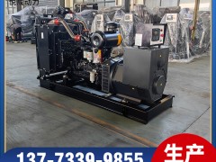6BTAA5.9-G12東風康明斯120KW發(fā)電機組產(chǎn)品視頻解說