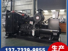 6LTAA9.5-G1東風康明斯300KW發(fā)電機組產(chǎn)品視頻解說