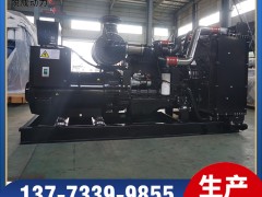 QSZ13-G11東風康明斯500KW發(fā)電機組產(chǎn)品視頻解說