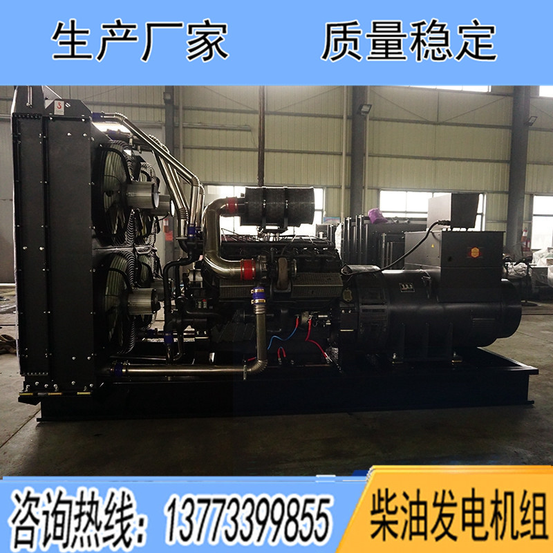 上?？ǖ贸鞘瞬裼桶l(fā)電機(jī)組,300KW/350KW/400KW柴油發(fā)電機(jī)