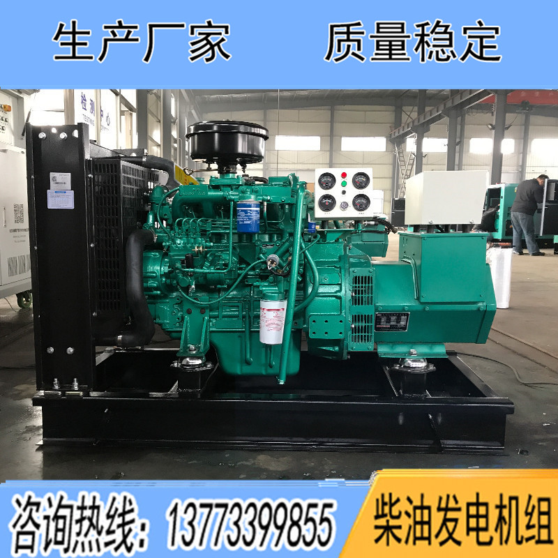 4D24TG2 A玉柴25KW柴油發電機組報價