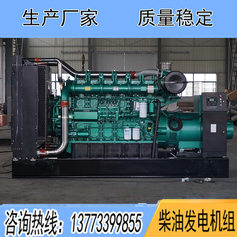 YC6C1070-D31玉柴700KW柴油發(fā)電機(jī)組報(bào)價(jià)