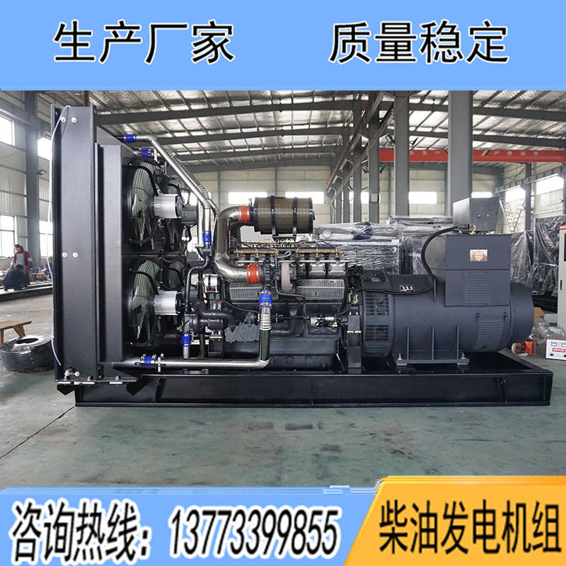 YC30H1160揚(yáng)柴1000KW柴油發(fā)電機(jī)組報價