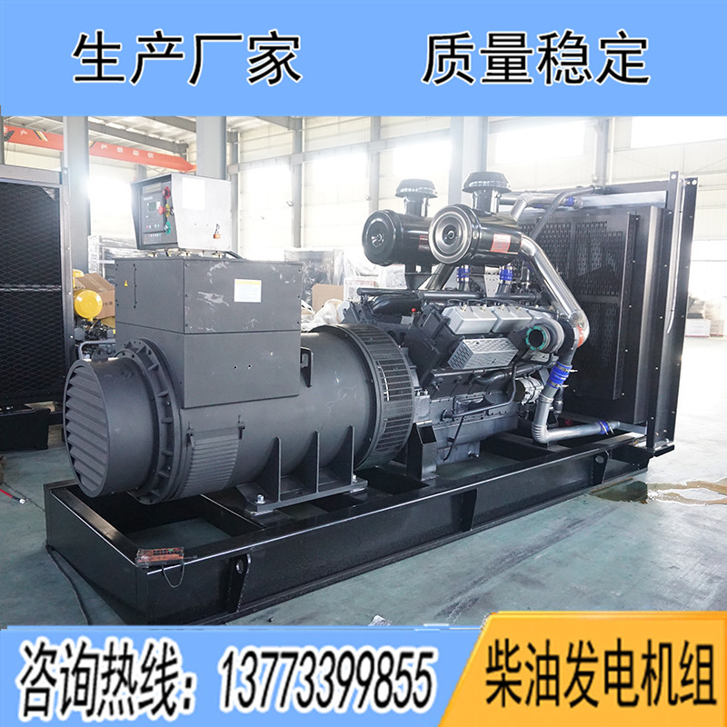 12V138CZLD上柴正新800KW柴油發(fā)電機組報價