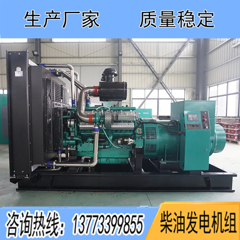 KPV780凱普700KW柴油發(fā)電機(jī)組報價