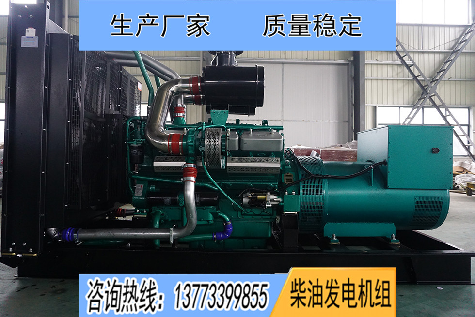 KPV610凱普600KW柴油發(fā)電機組報價