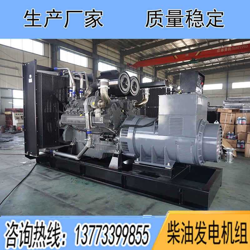 WD327TAD78無錫動力800KW柴油發電機組報價