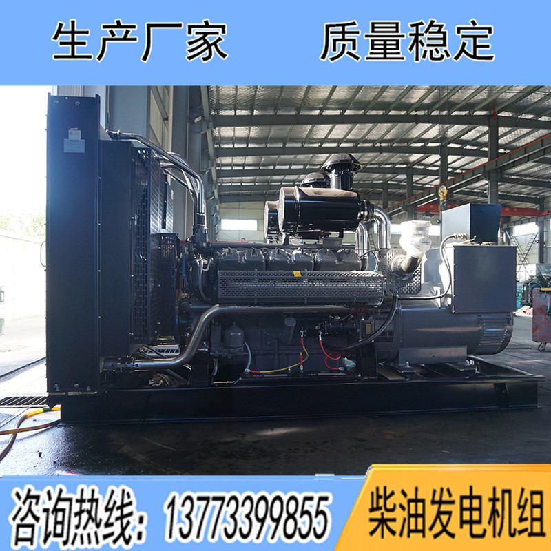 WD269TAD45無(wú)錫動(dòng)力500KW柴油發(fā)電機(jī)組報(bào)價(jià)