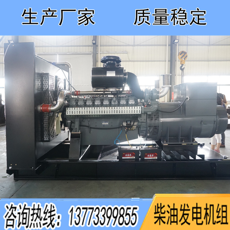 D30A2威曼800KW柴油發(fā)電機組報價