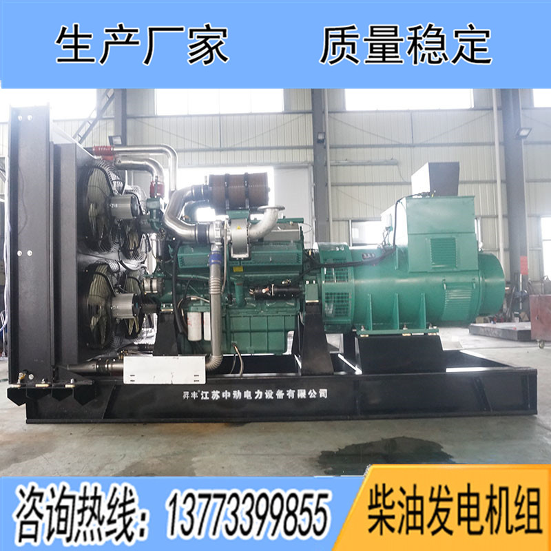 1800KW通柴NGC16V276柴油發(fā)電機組