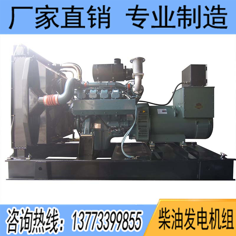 300KW斗山大宇P158LE-1柴油發(fā)電機(jī)組