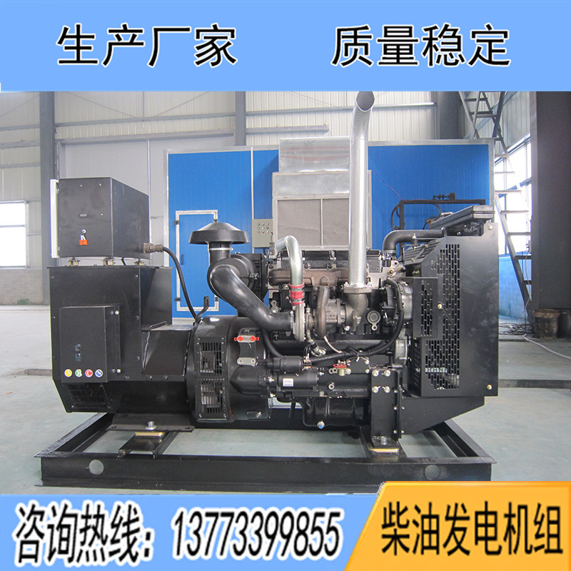 50KW珀金斯1104A-44TG1柴油發(fā)電機組
