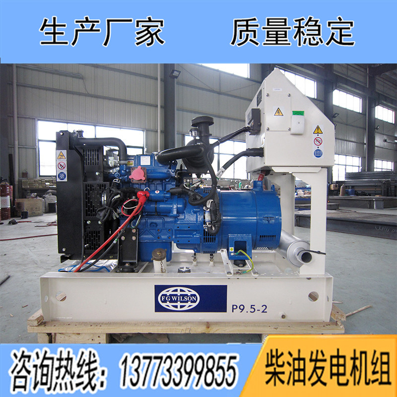 15KW珀金斯404A-22G1柴油發(fā)電機組